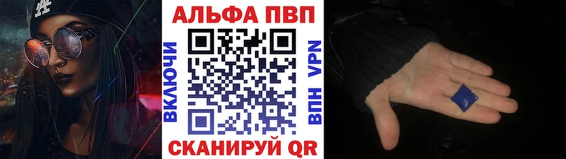 Наркошоп купить СОЛЬ  МЕФ  Каннабис  БУТИРАТ  КОКАИН  Курганинск