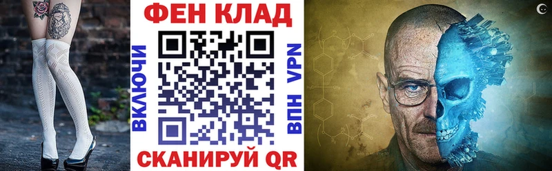 Купить  Курганинск  Амфетамин Premium 