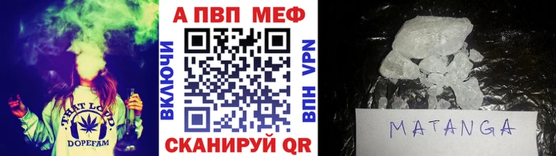 Купить  Курганинск  A PVP СК КРИС 