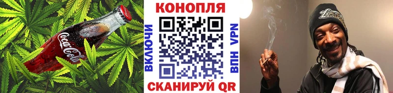 Купить закладки  Курганинск  Печенье с ТГК конопля 