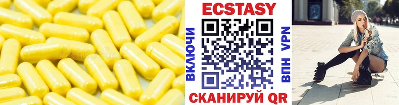 Ecstasy Punisher Купить закладки Курганинск