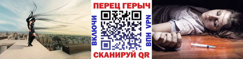Купить закладки  Курганинск  ГЕРОИН Heroin 