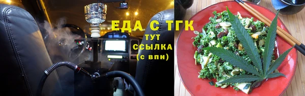 кристаллы Дмитриев