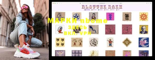гидропоника Дмитровск