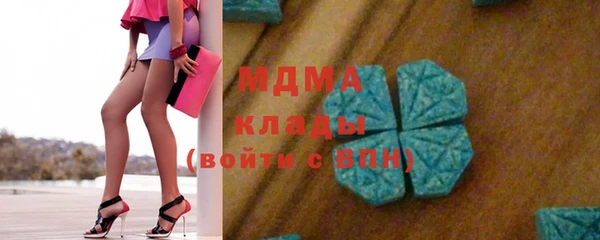 кристаллы Дмитриев