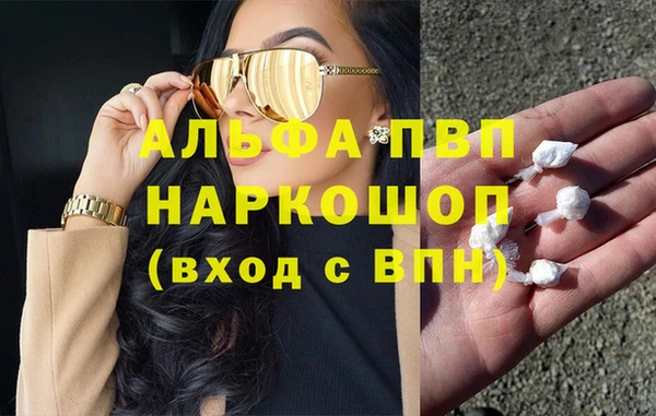 кристаллы Дмитриев