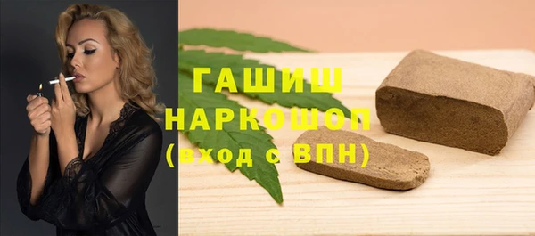 каннабис Протвино