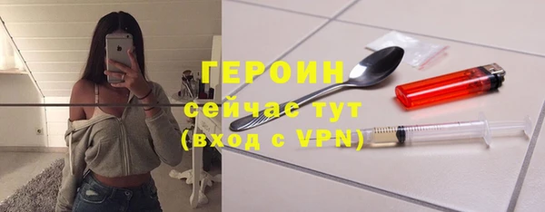 каннабис Протвино