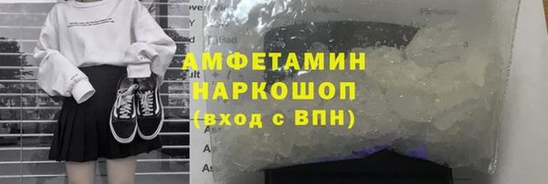 кристаллы Дмитриев