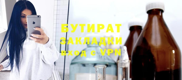 марихуана Дмитров