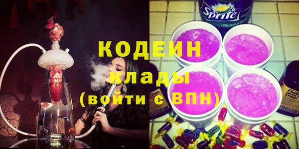 каннабис Протвино