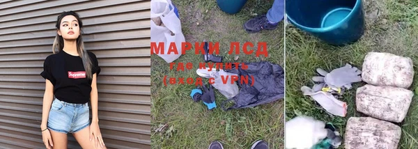 марихуана Дмитров