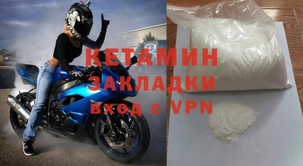 каннабис Протвино