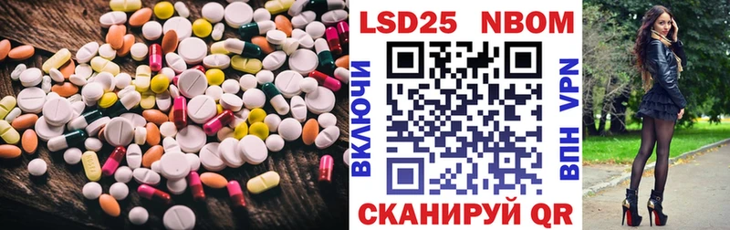 ЛСД экстази ecstasy  Купить закладки  Курганинск 