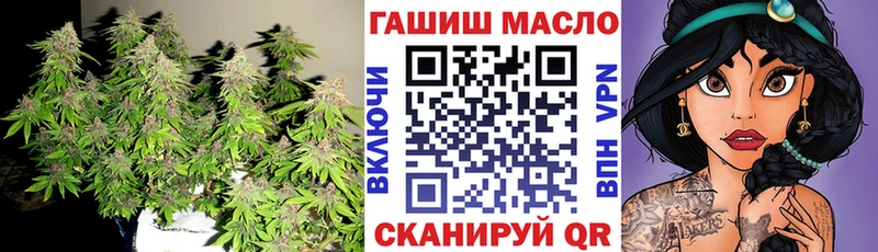 Купить закладки  Курганинск  Дистиллят ТГК THC oil 